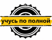 Логотип сайта